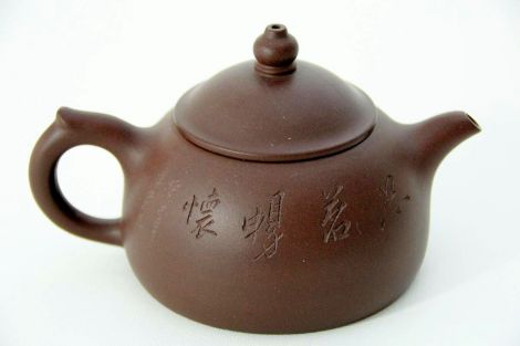 Yixing-Teekanne (240ml)