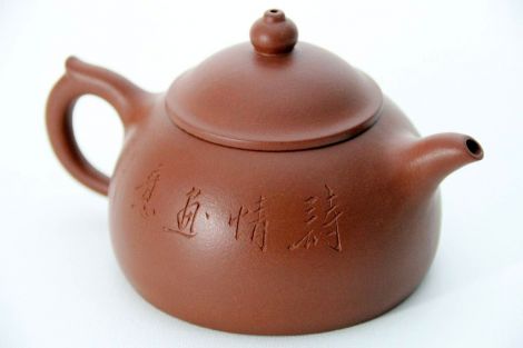 Yixing-Teekanne (242ml)