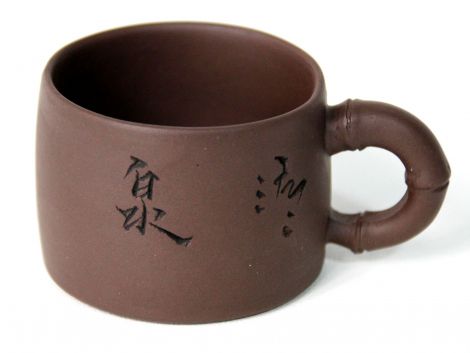 Yixing cup with engraving